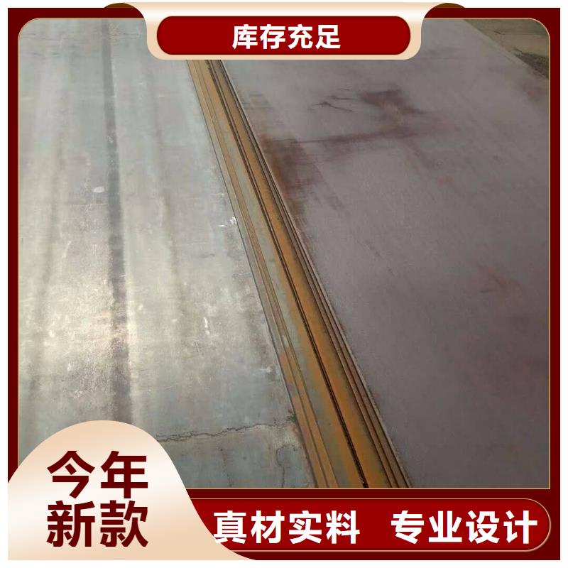 容器板工字鋼廠家直銷直供