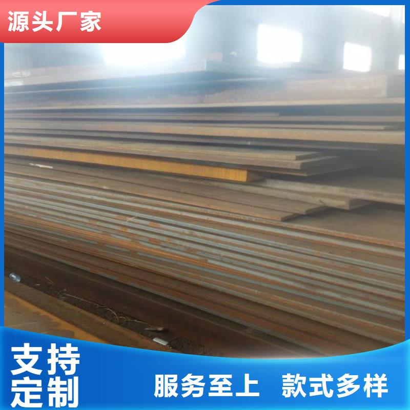 容器板槽鋼廠家銷售