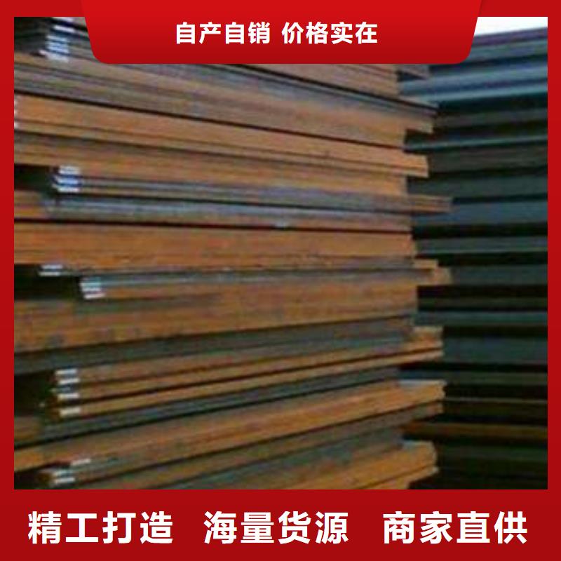 容器板工字鋼廠家直銷直供