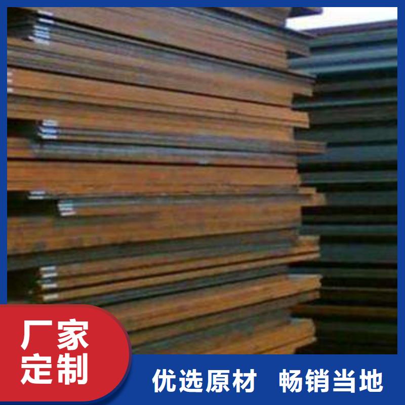 容器板工字鋼用心服務
