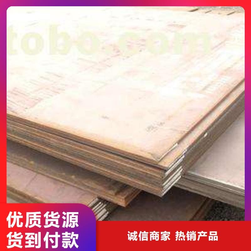 【容器板】規(guī)格表為您提供一站式采購服務(wù)