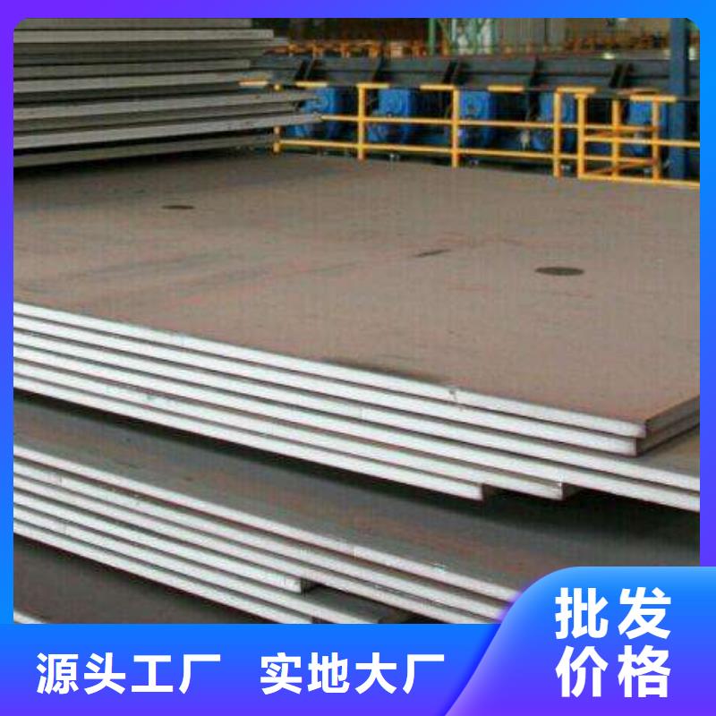 容器板-H型鋼使用壽命長(zhǎng)久