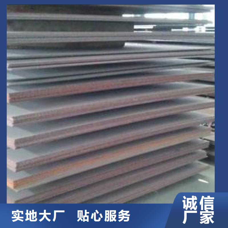 订购<金宏通>容器板_H型钢品质保障售后无忧