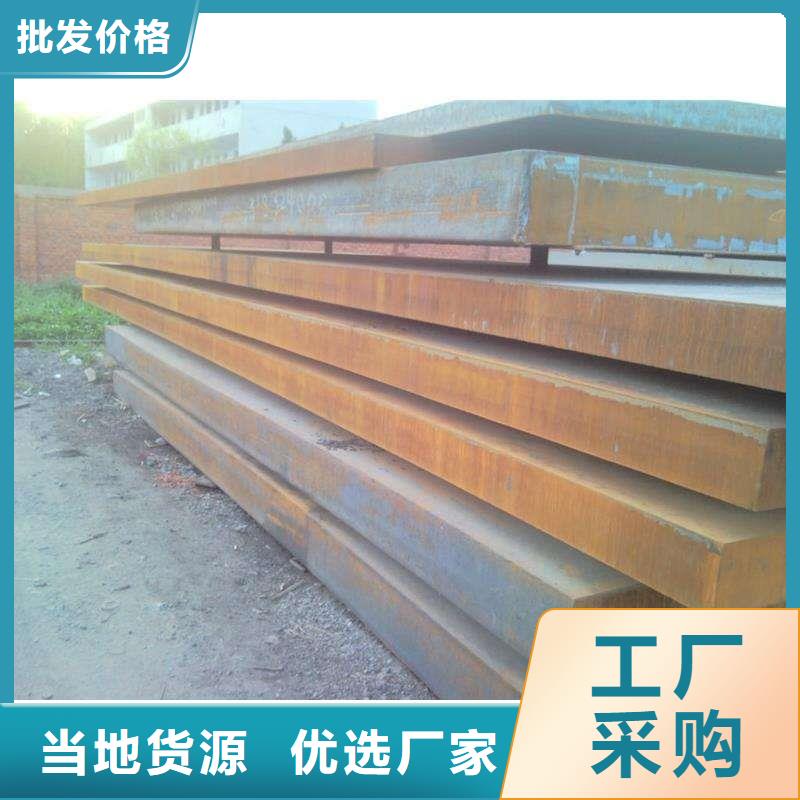 订购<金宏通>容器板_H型钢品质保障售后无忧