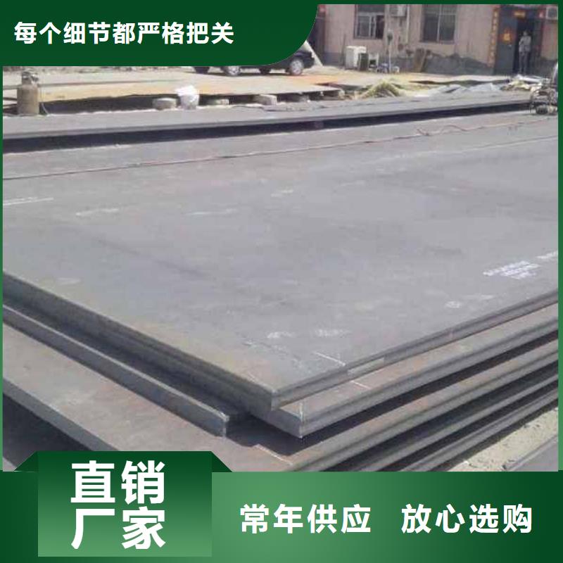 中厚板角鋼質優價保