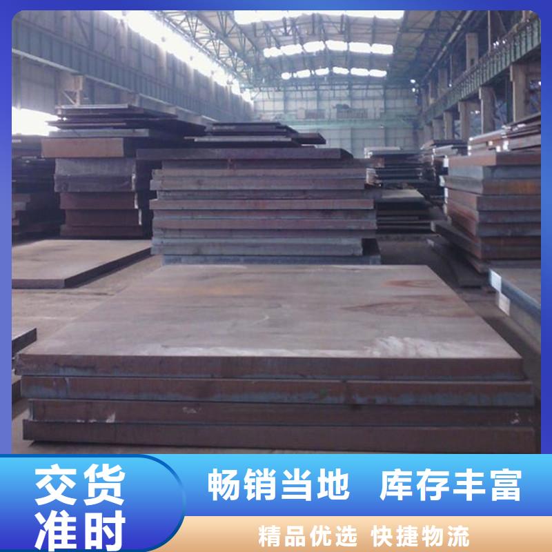 中厚板角鋼質優價保