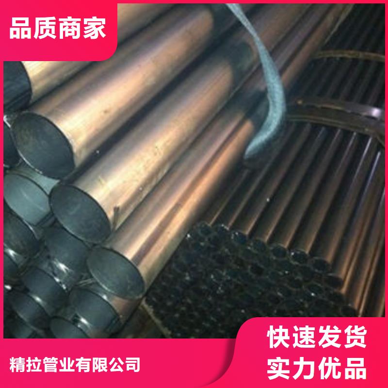 精密無(wú)縫鋼管精拉無(wú)縫鋼管把實(shí)惠留給您