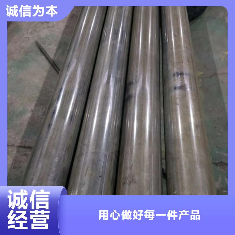 冷拔管專注細節專注品質