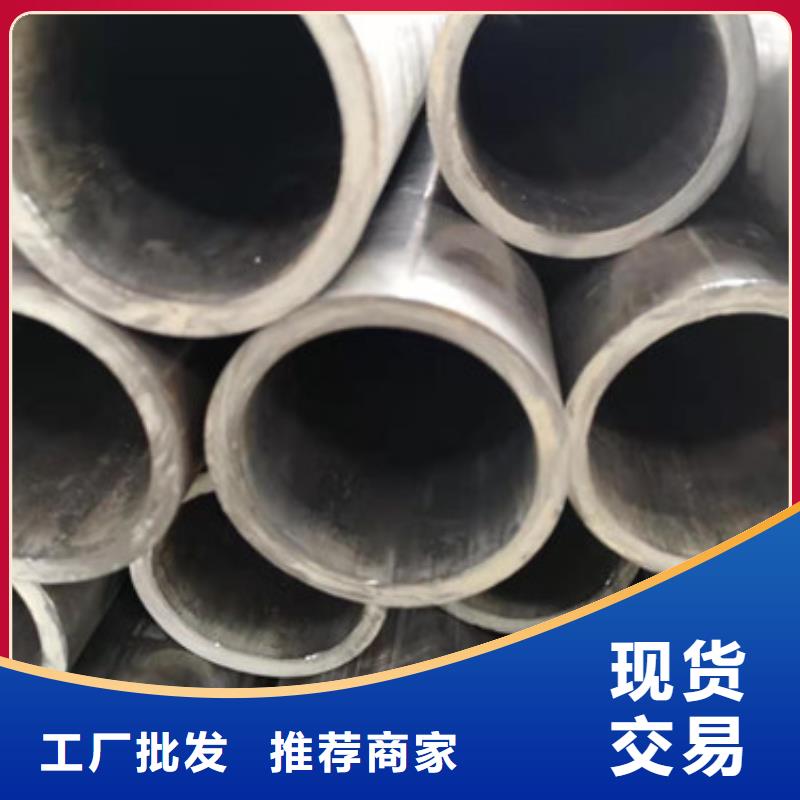 冷拔管-精拉無(wú)縫鋼管超產(chǎn)品在細(xì)節(jié)