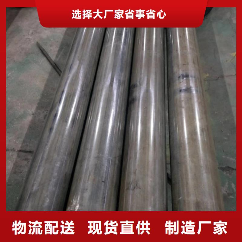 冷拔管20CR精密管材質實在