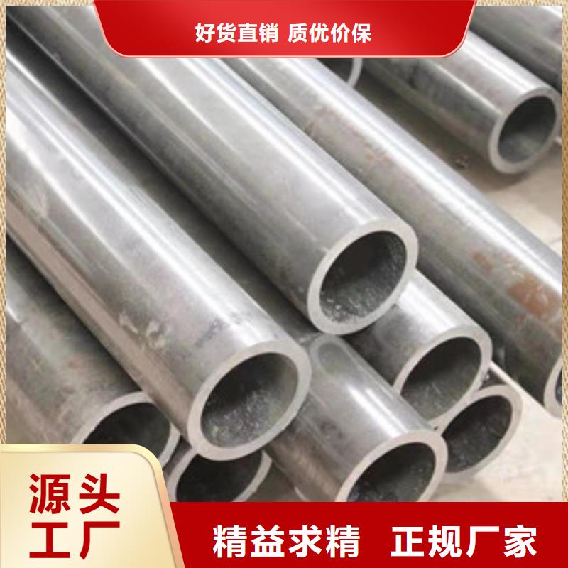 冷拔管精密光亮管多年廠家可靠