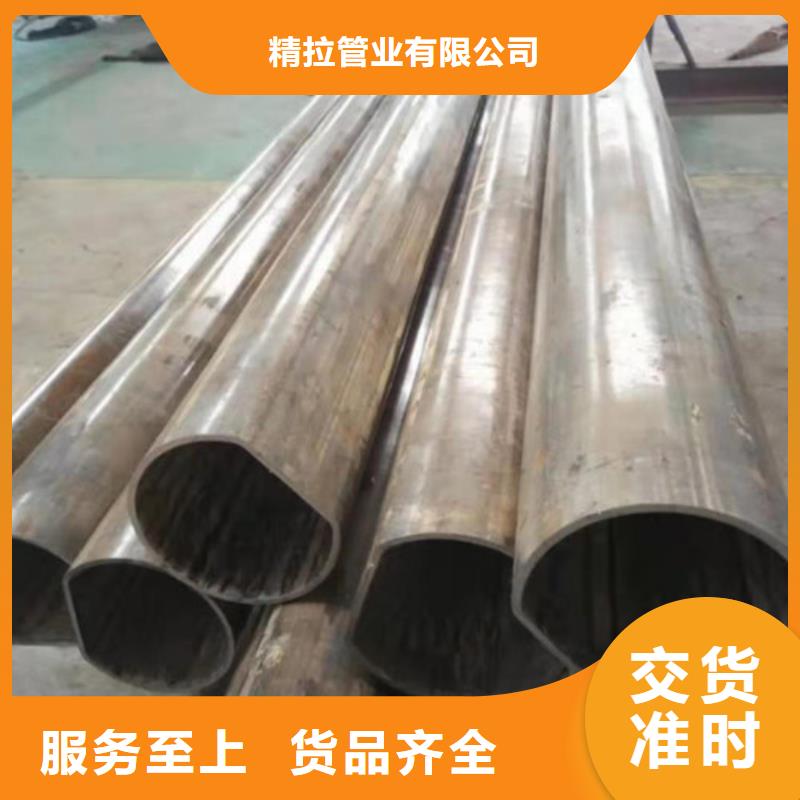 冷拔管-精密光亮管免費獲取報價