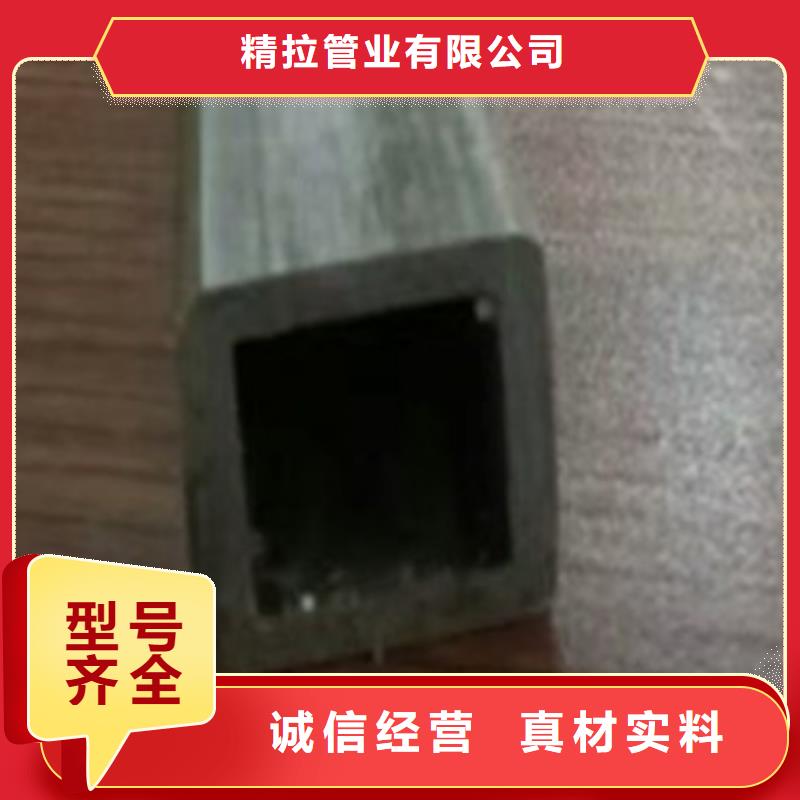 冷拔管精拉無縫鋼管現貨銷售