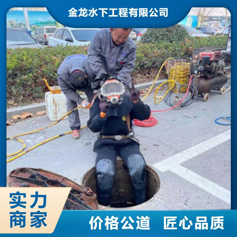 张家界市水下封堵公司（今日/新闻）