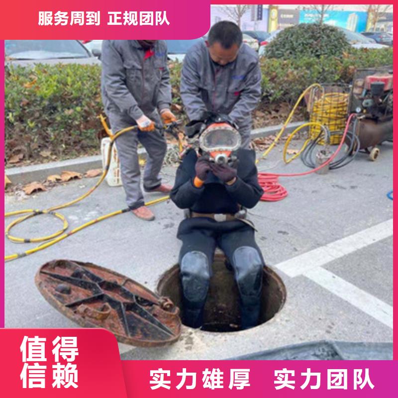张家界市水下封堵公司（今日/新闻）