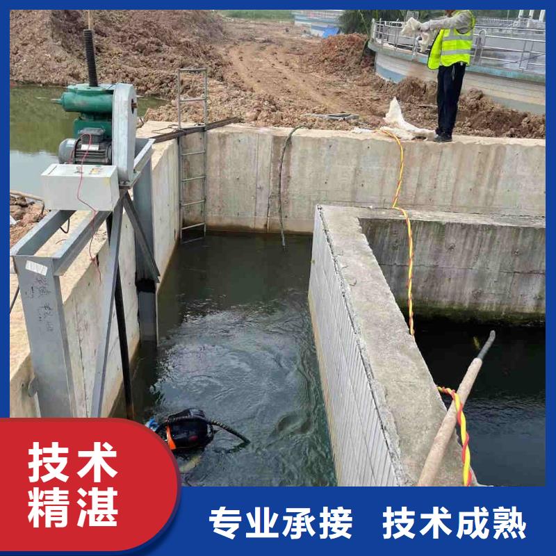水下作業公司-附近施工隊