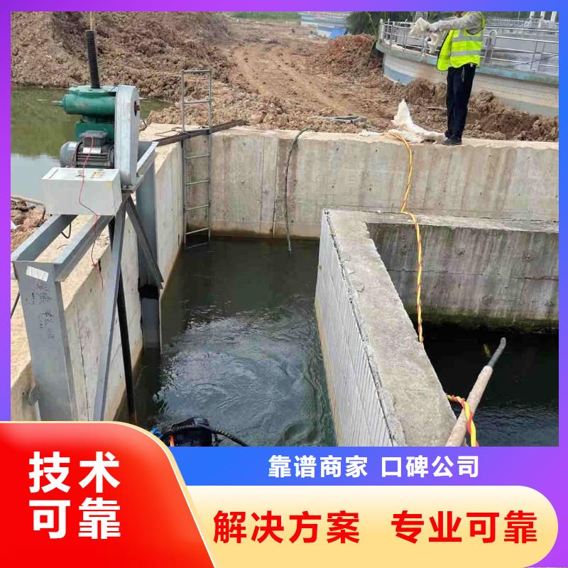 水下鋼筋籠切割公司—施工電話「蘇龍潛水隊」