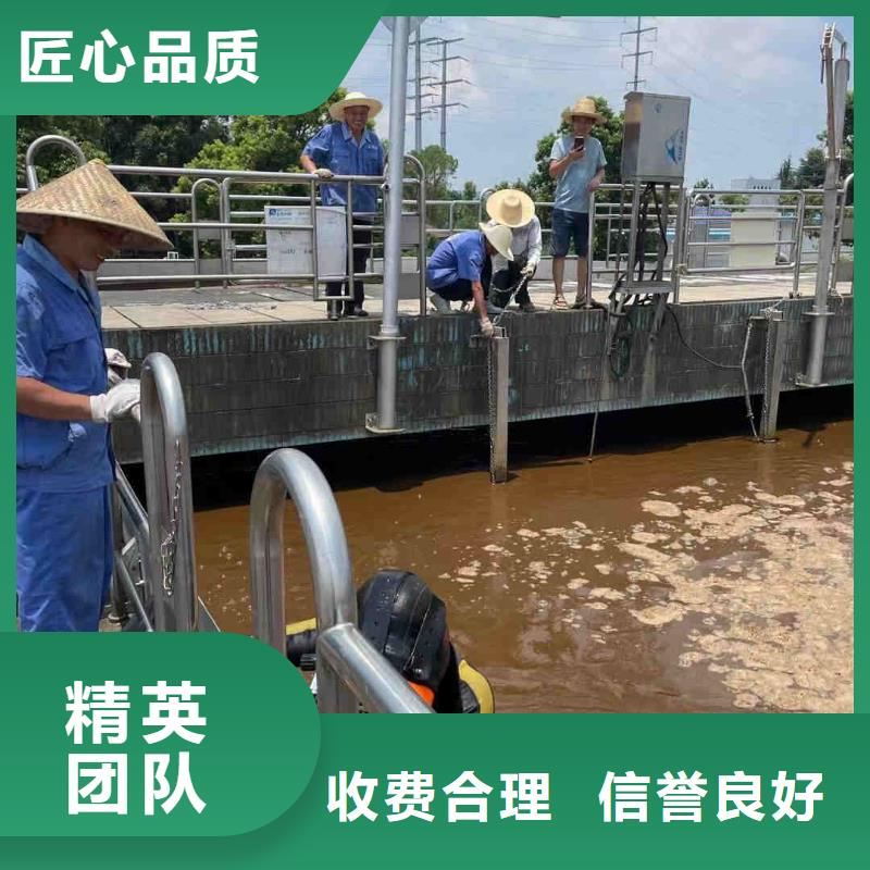 污水管道破損修復公司-專業潛水隊