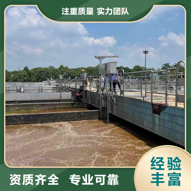 水下拆除公司專業(yè)