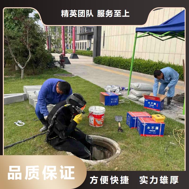 水下封堵公司詳情來電
