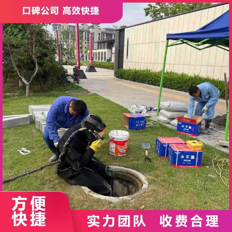 潛水員服務公司-專業潛水隊