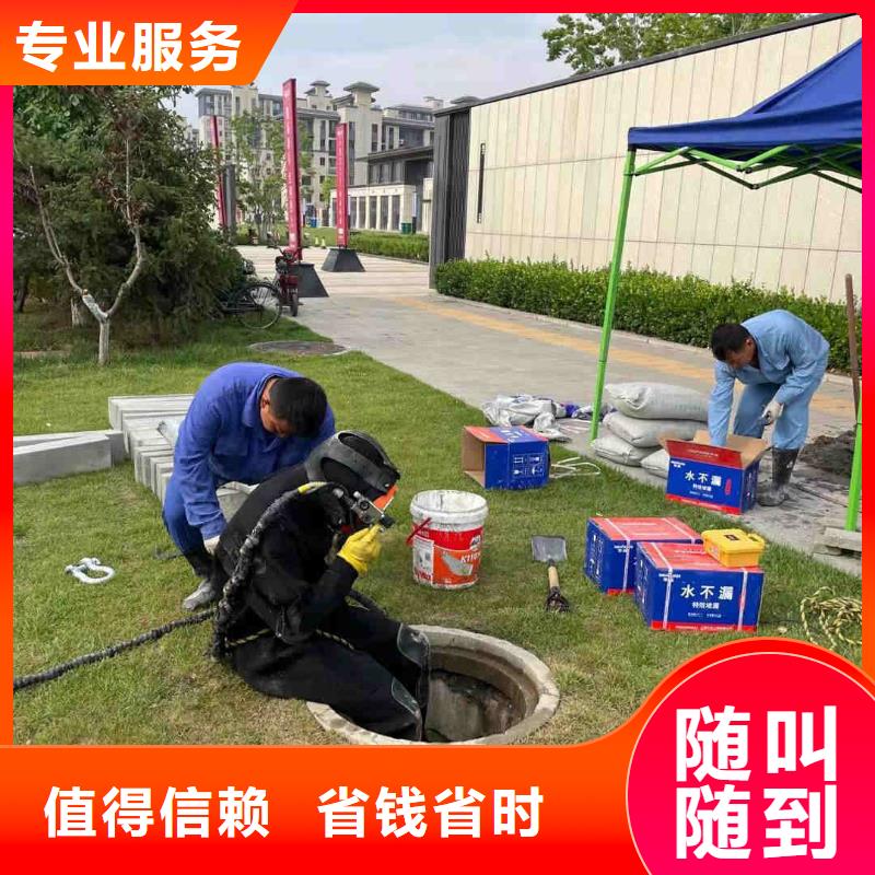 管道氣囊封堵公司附近打撈隊(duì)
「蘇龍潛水隊(duì)」