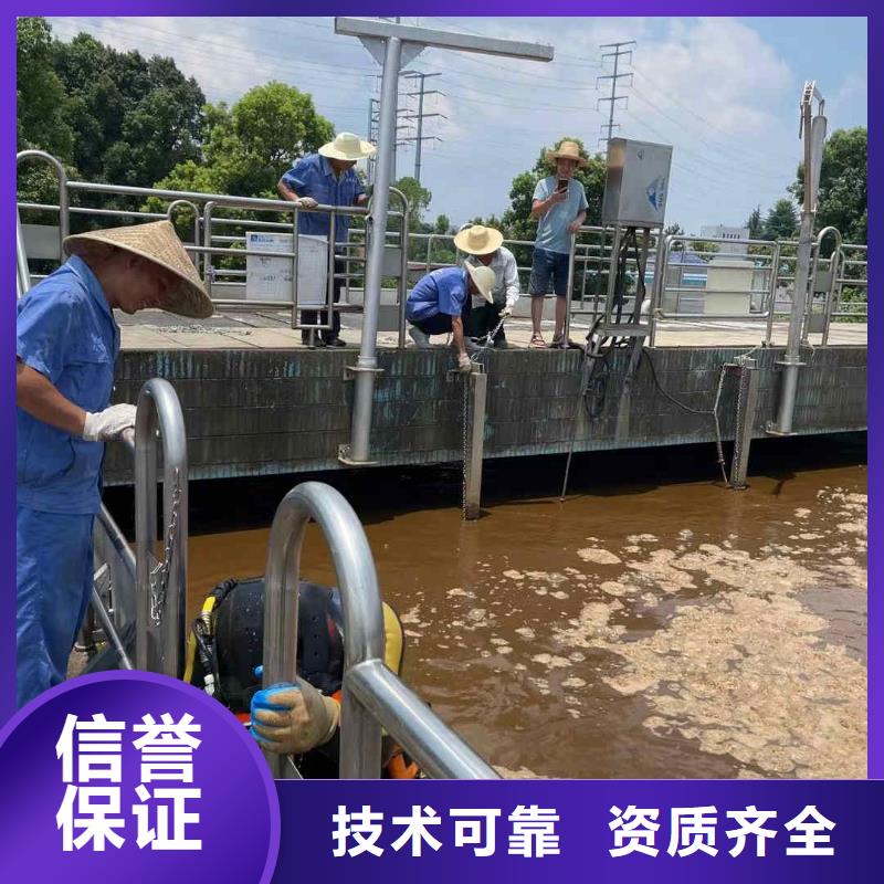 水下電焊焊接固定公司_歡迎咨詢