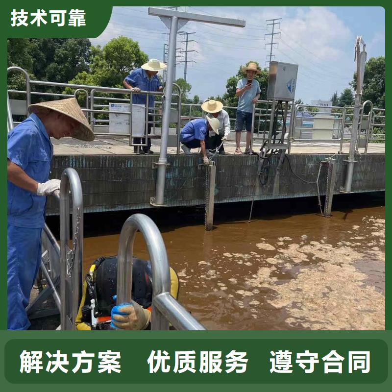 管道堵水墻帶水拆除施工-歡迎咨詢