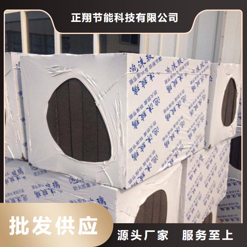 泡沫玻璃板硅質(zhì)板貨源穩(wěn)定