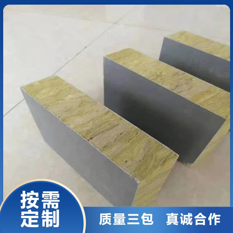 砂漿紙巖棉復合板,水泥發泡板質量優選