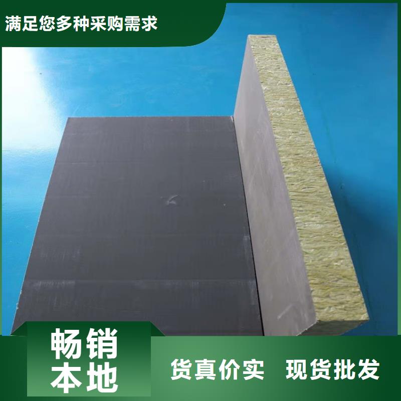 砂漿紙巖棉復合板硅酸鹽保溫板有實力有經(jīng)驗