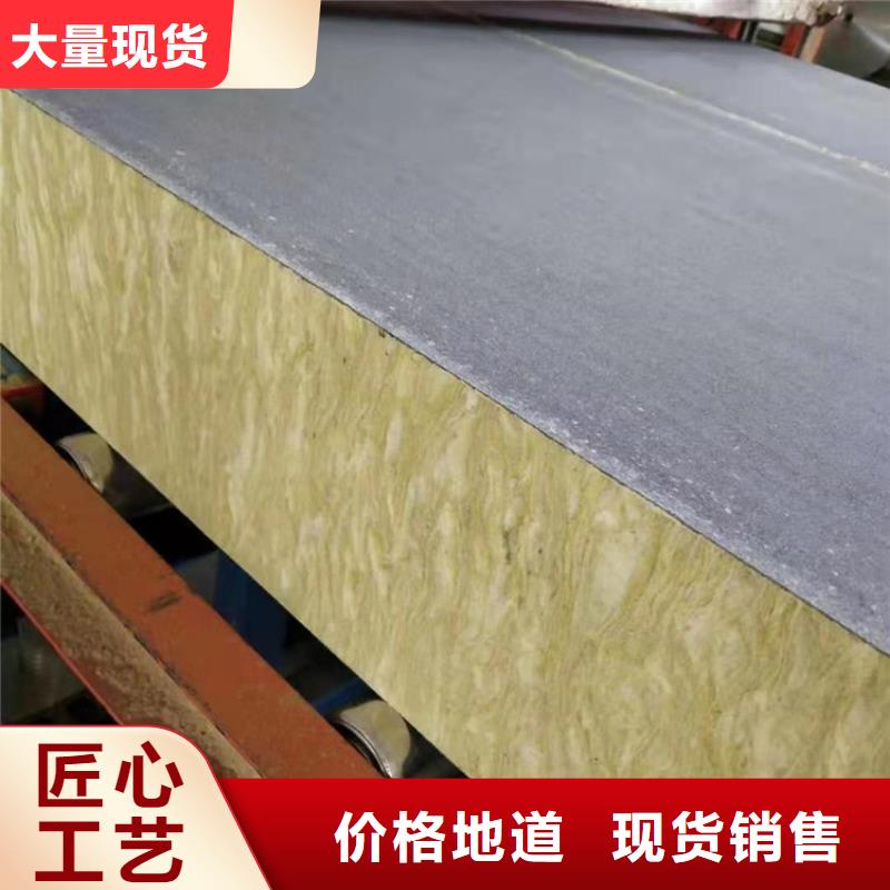 砂漿紙巖棉復(fù)合板-輕集料混凝土產(chǎn)地工廠