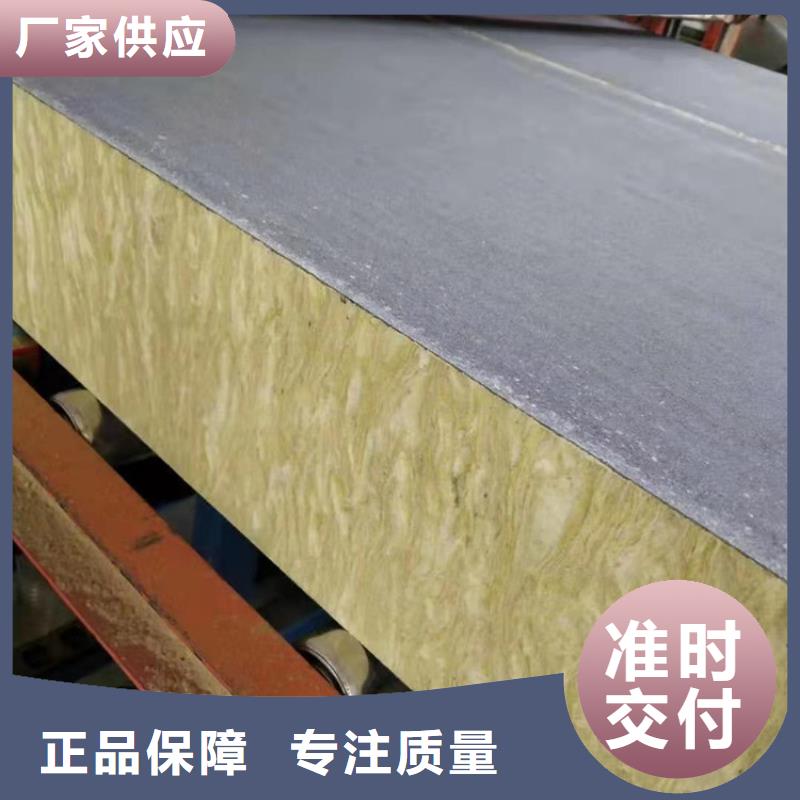 砂漿紙巖棉復合板硅質滲透聚苯板品牌專營
