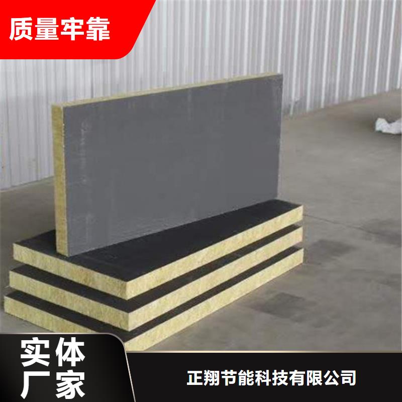 砂漿紙巖棉復合板,水泥發泡板質量優選