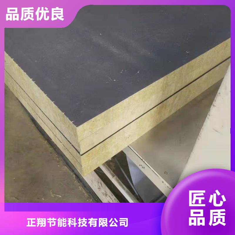 砂漿紙巖棉復合板硅質滲透聚苯板質量安心