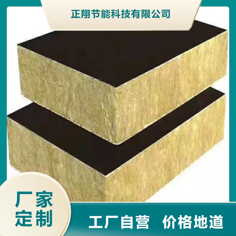 砂漿紙巖棉復合板硅質板廠家直銷值得選擇