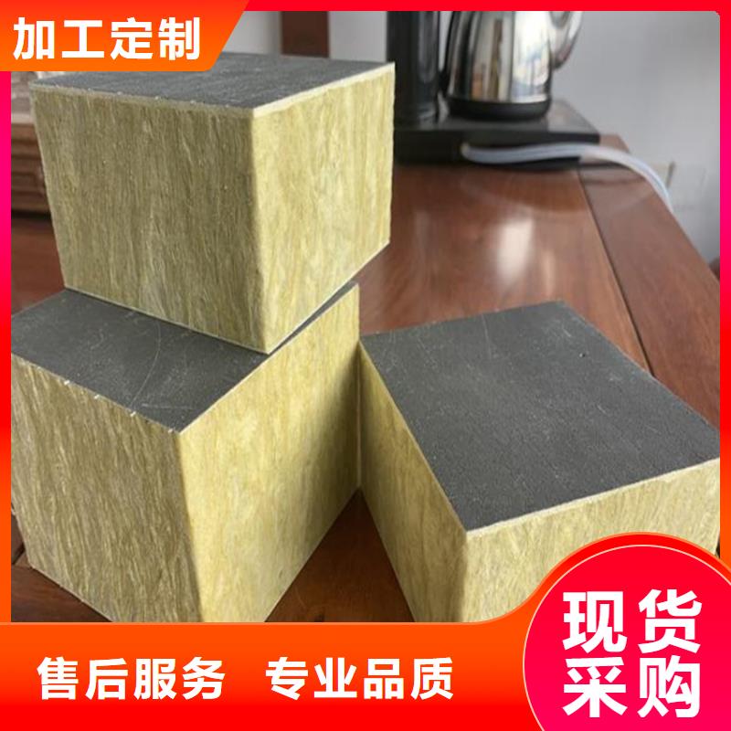 砂漿紙巖棉復合板硅質滲透聚苯板品牌專營