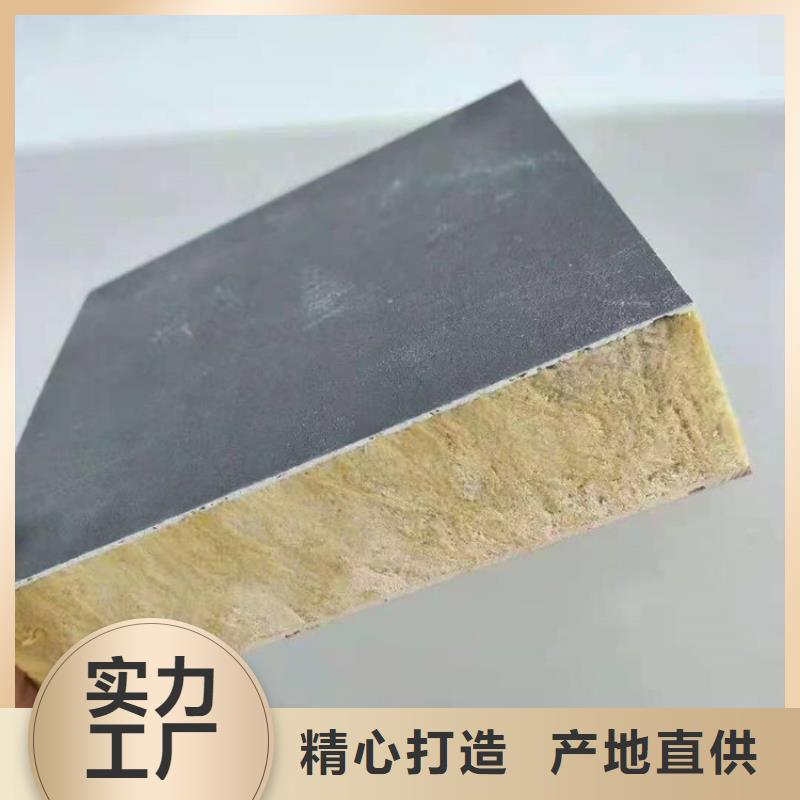 砂漿紙巖棉復合板硅質滲透聚苯板質量安心