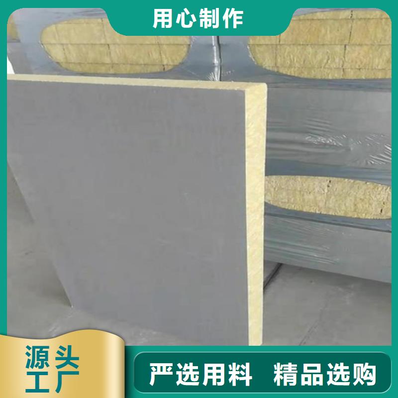 实时报价【正翔】砂浆纸岩棉复合板增强竖丝岩棉复合板现货充足量大优惠