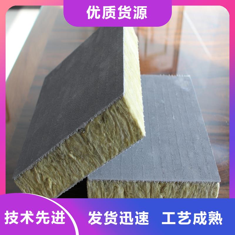 砂浆纸岩棉复合板泡沫玻璃保温板工艺成熟