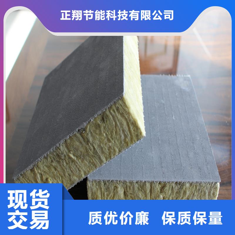 咨询【正翔】砂浆纸岩棉复合板轻集料混凝土多年行业积累