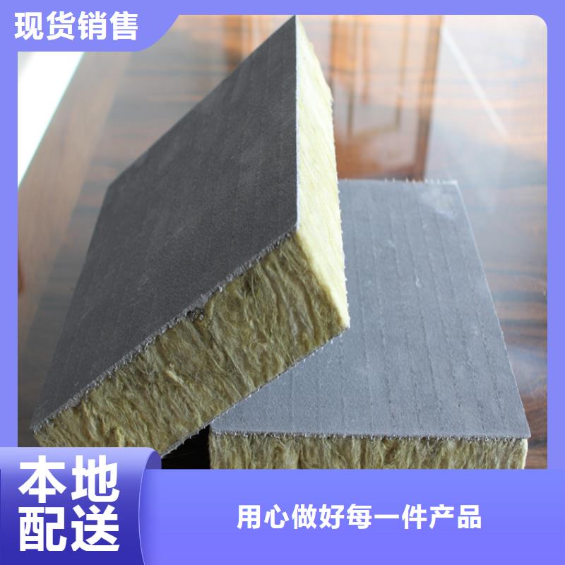 砂浆纸岩棉复合板水泥发泡板用心提升细节-本地随到随提-产品资讯