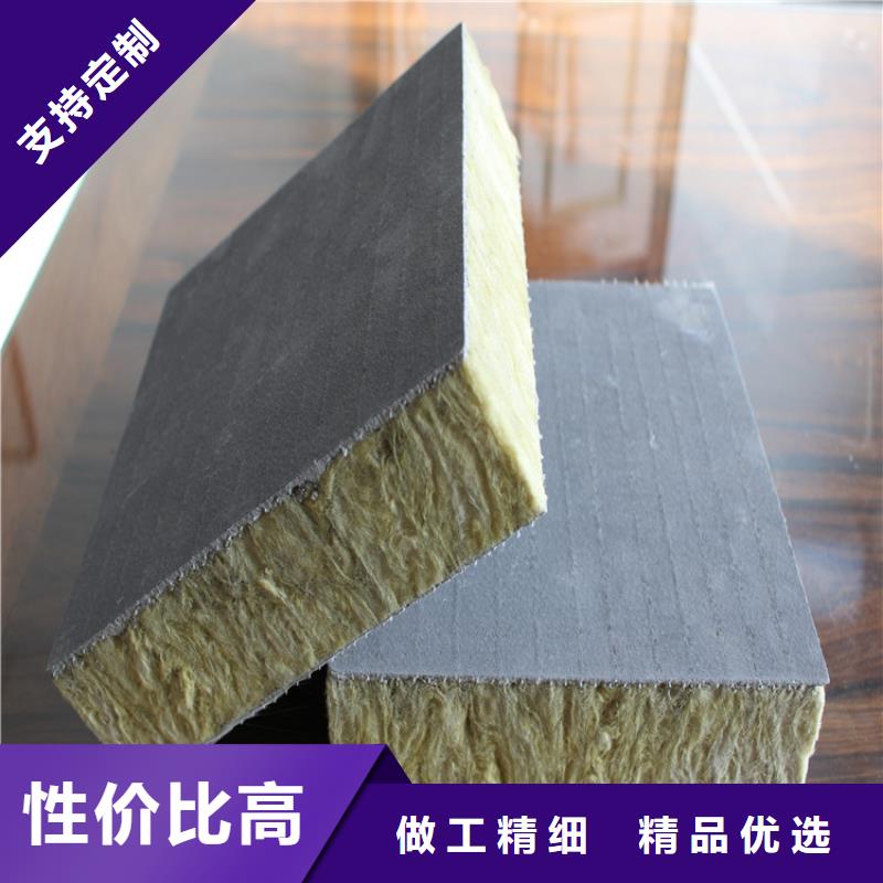 支持定制加工(正翔)砂浆纸岩棉复合板增强竖丝岩棉复合板现货充足量大优惠
