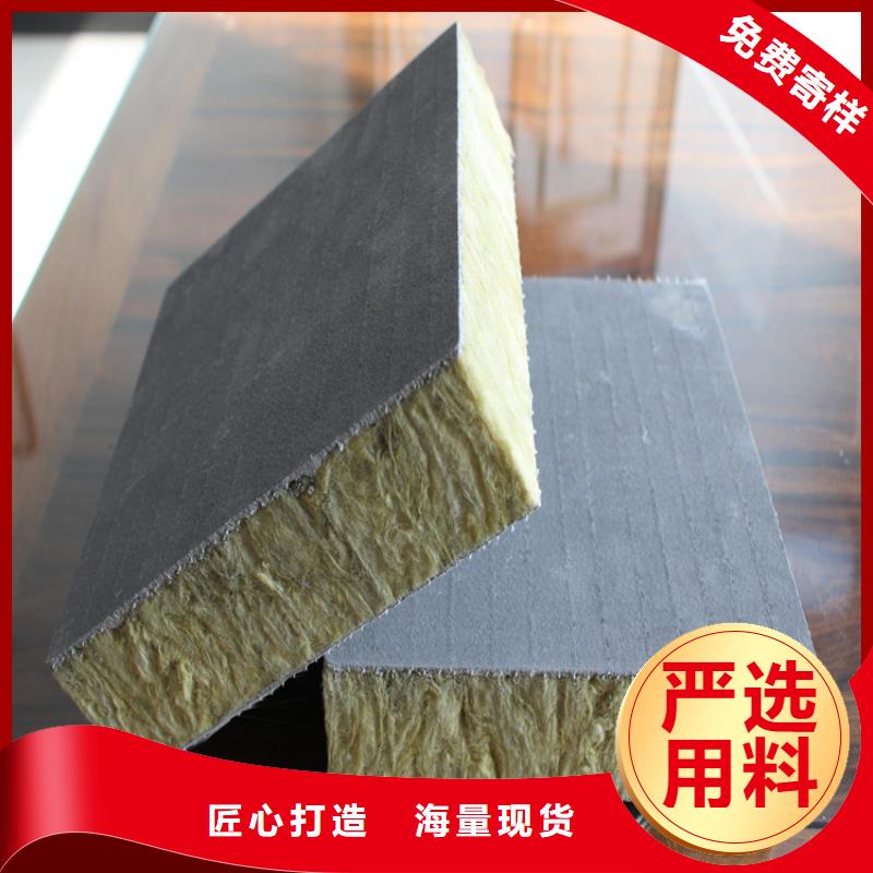 实时报价【正翔】砂浆纸岩棉复合板增强竖丝岩棉复合板现货充足量大优惠