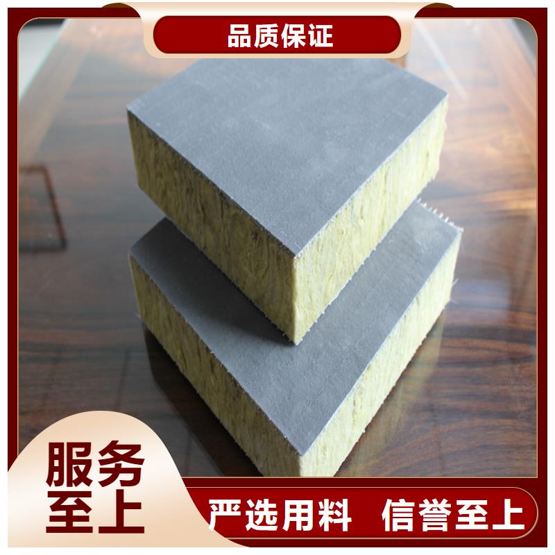 砂浆纸岩棉复合板复合板实力厂商