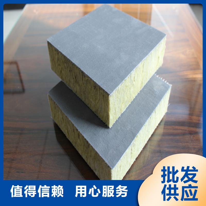 砂浆纸岩棉复合板轻集料混凝土自营品质有保障