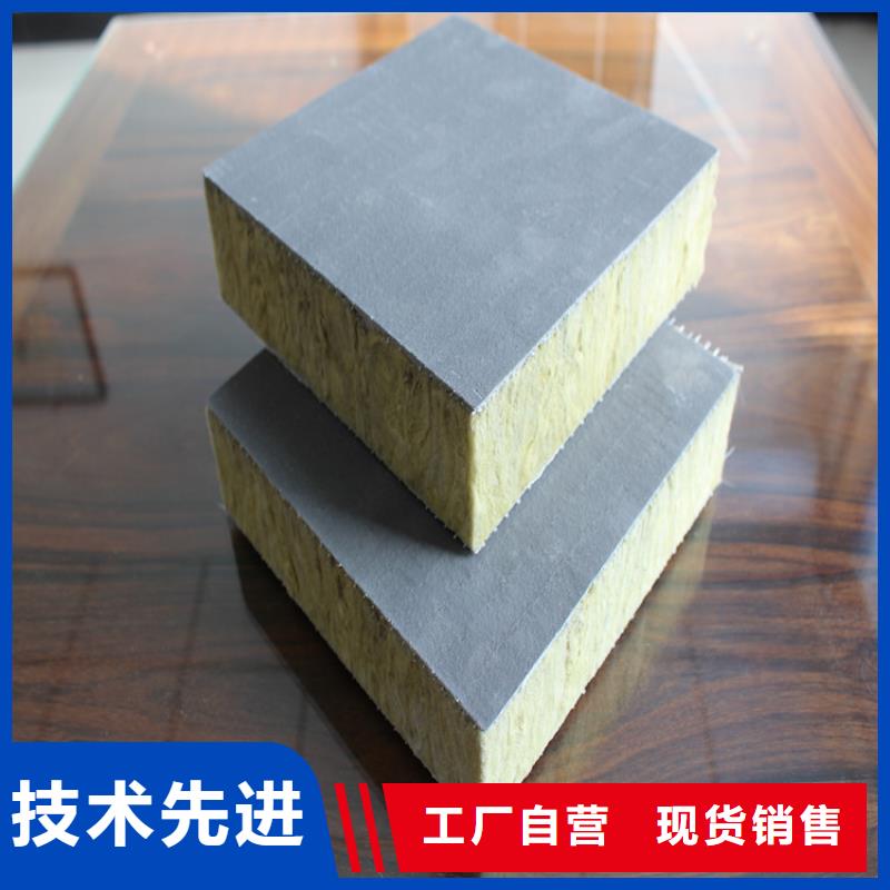 老品牌厂家(正翔)砂浆纸岩棉复合板轻集料混凝土厂家规格全