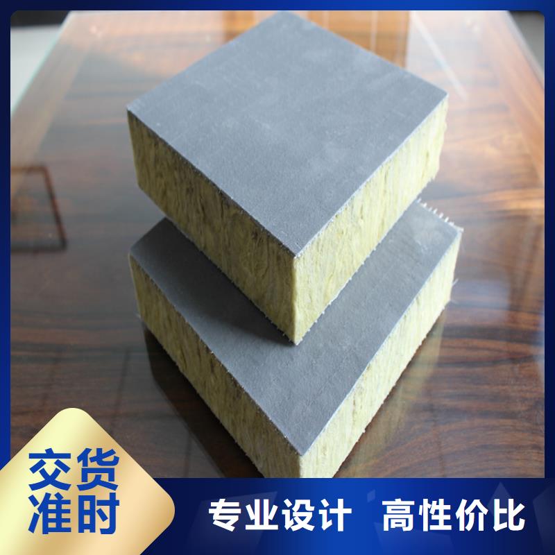 砂浆纸岩棉复合板【轻集料混凝土】一站式供应