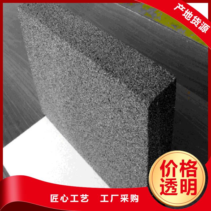 高品质高质量水泥发泡板_采购《正翔》高质量水泥发泡板厂商