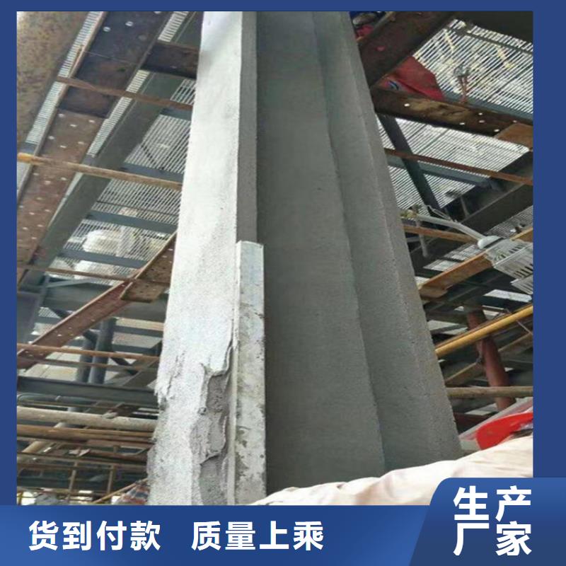 防火輕集料混凝土專業生產品質保證